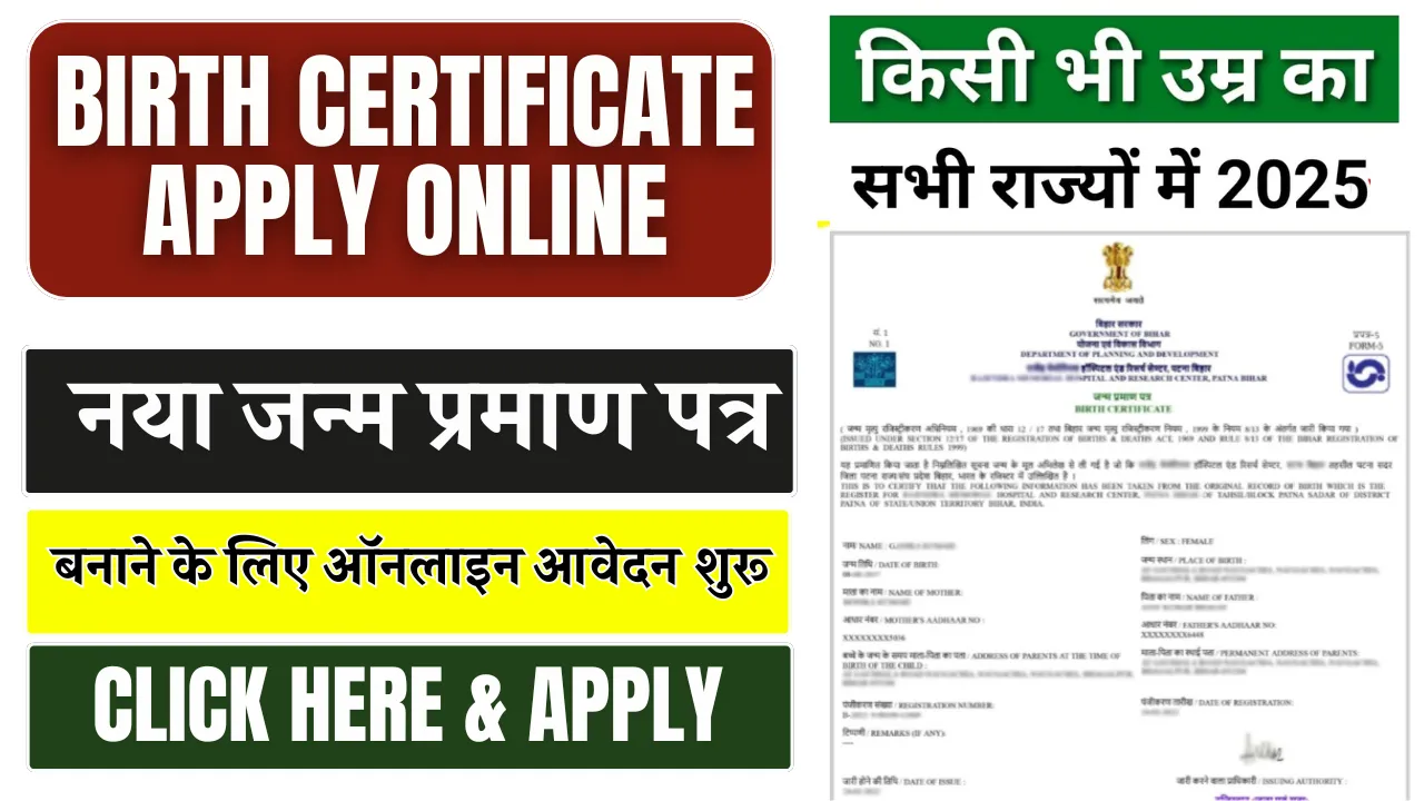 Birth Certificate Apply Online 2025