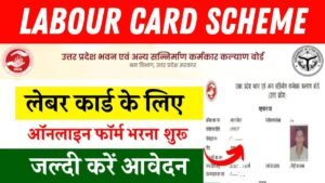 Labour Card Scheme 2025 Benefits
