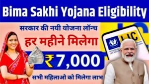 LIC Bima Sakhi Yojana