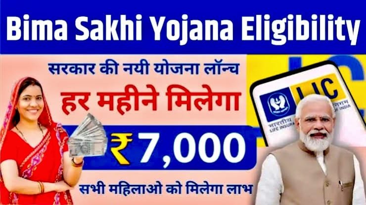 LIC Bima Sakhi Yojana