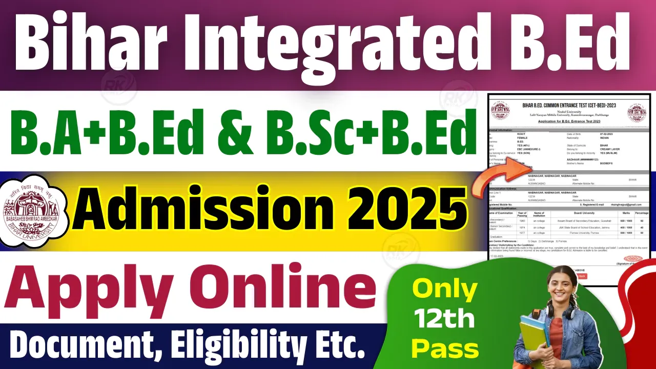 Bihar Integrated BEd Entrance Exam