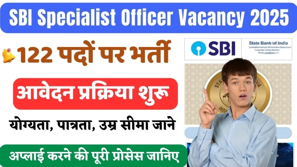 SBI Specialist Officer Recruitment