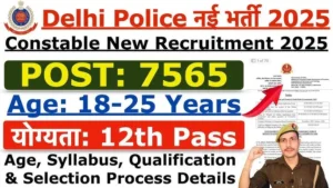 SSC Delhi Police Constable Vacancy