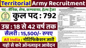 TA Army Bharti